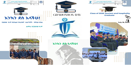 ቅዳሜ ሐምሌ 11/2018 ዓ.ም በታላቅ ድምቀት ያስመርቃል።
