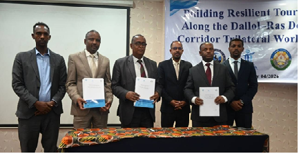"ከራስ ደጀን እስከ ዳሎል" የደጋ፣ወይናደጋና ቆላ የተቋማት ጥምረት፣
