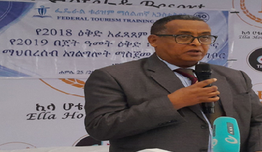 ሐምሌ 25/2018ዓ.ም  ሆሳዕና